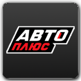 Логотип канала 'Авто Плюс'